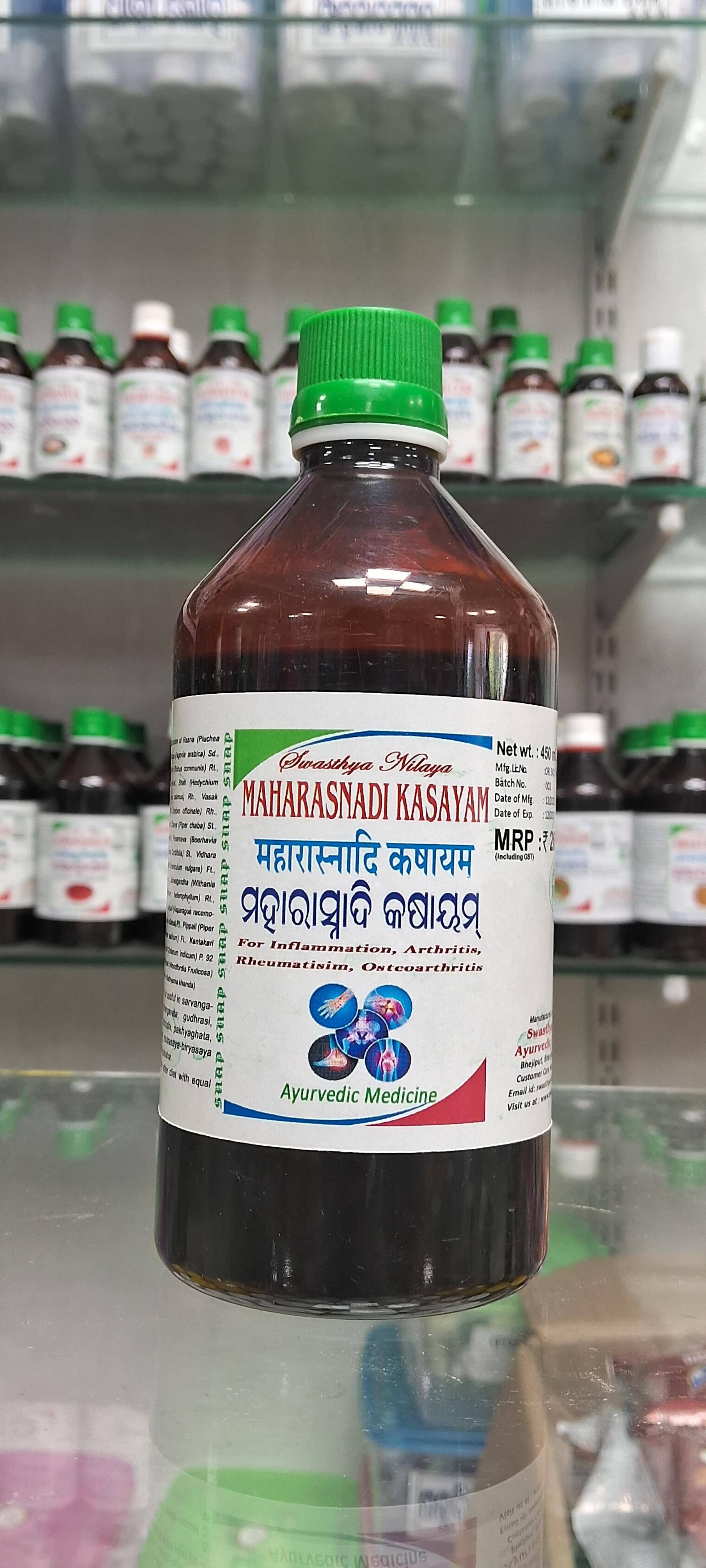 MAHARASNADI KASAYAM