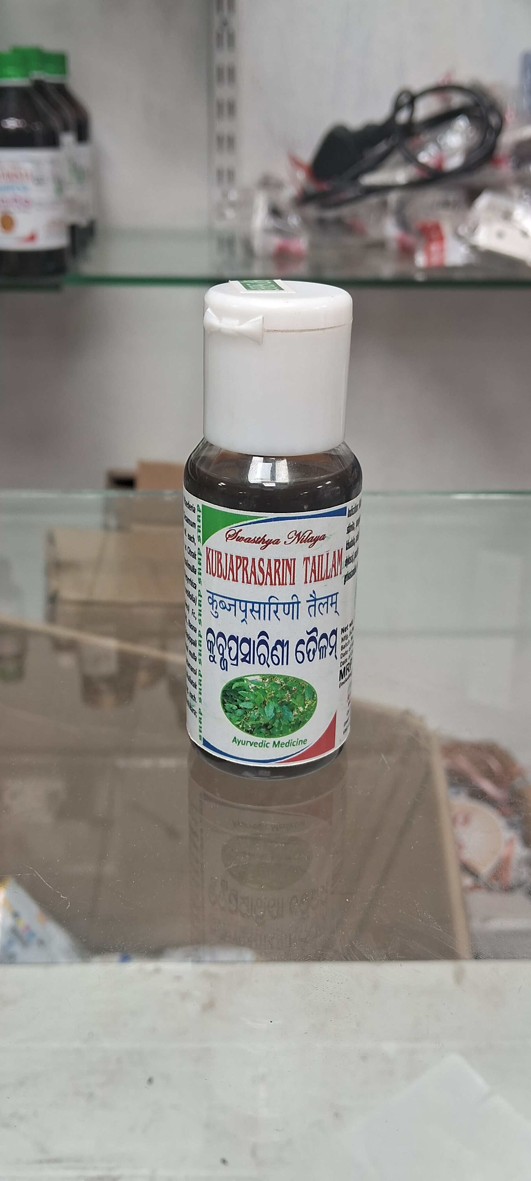 KUBJAPRASARINI TAILLA 60 ml.
