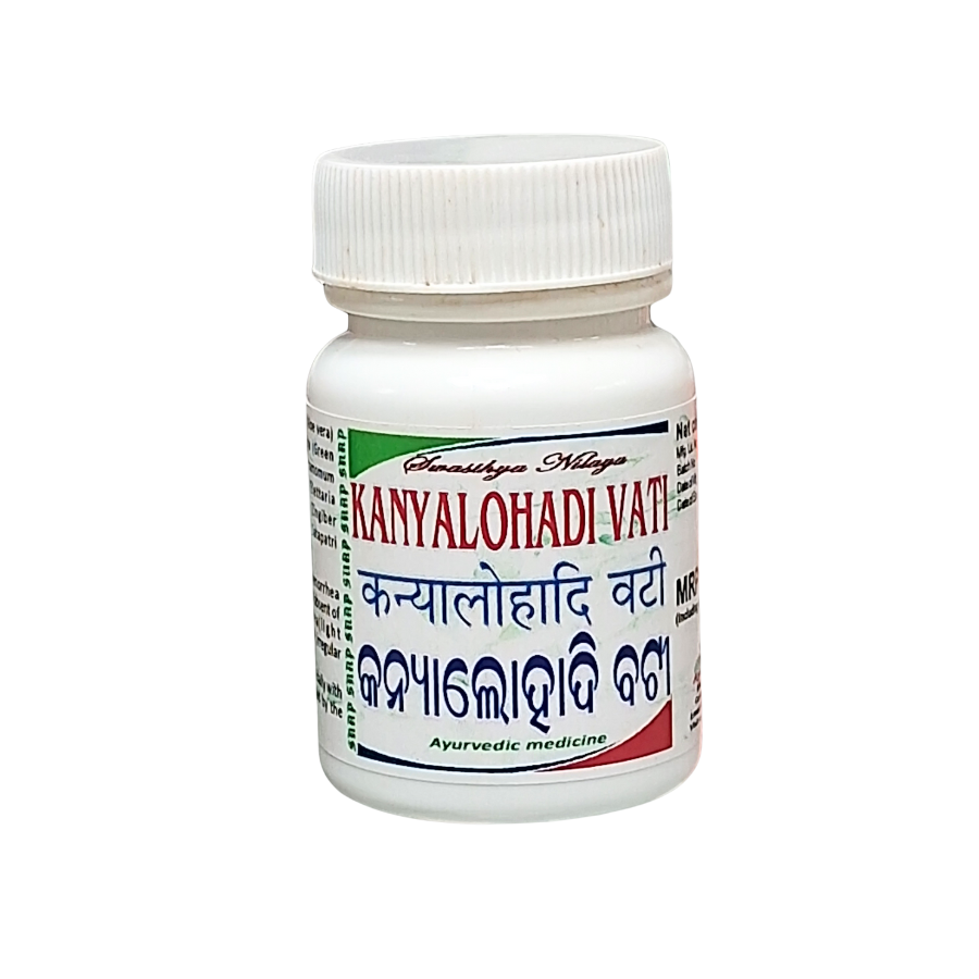 KANYALOHADI VATI