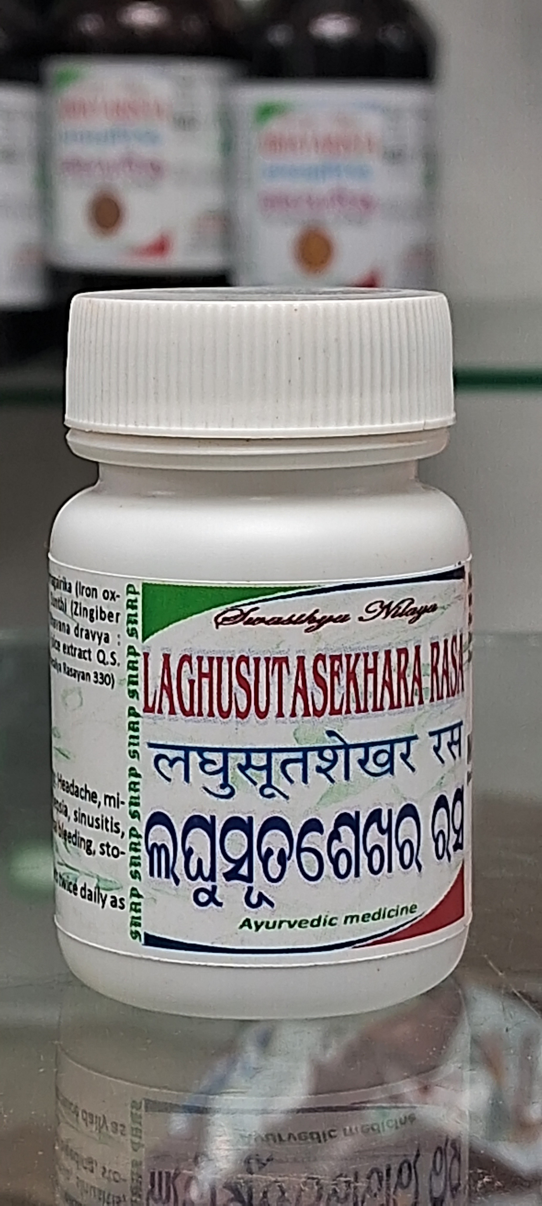 LAGHUSUTASEKHARA RASA