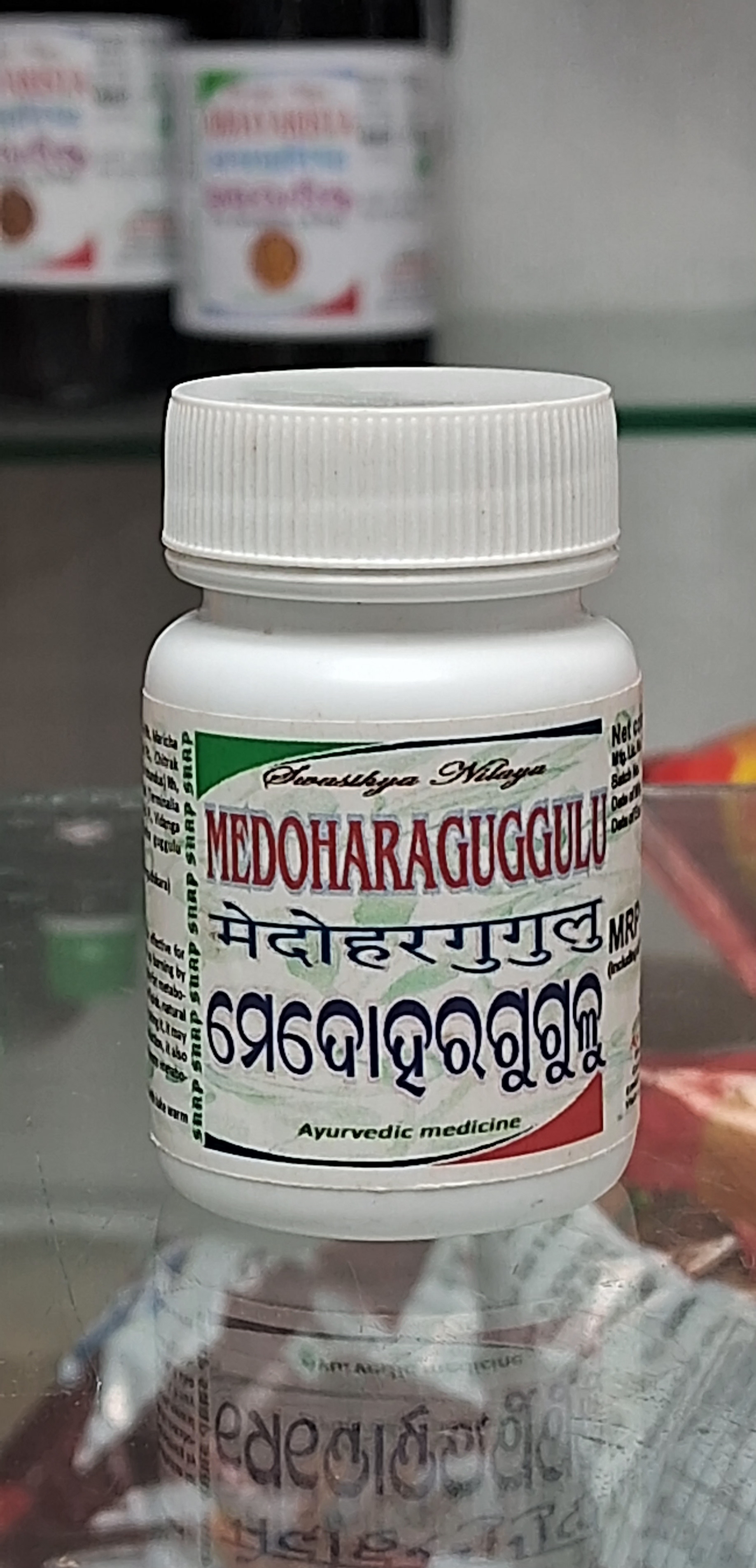 MEDOHARA GUGGULU