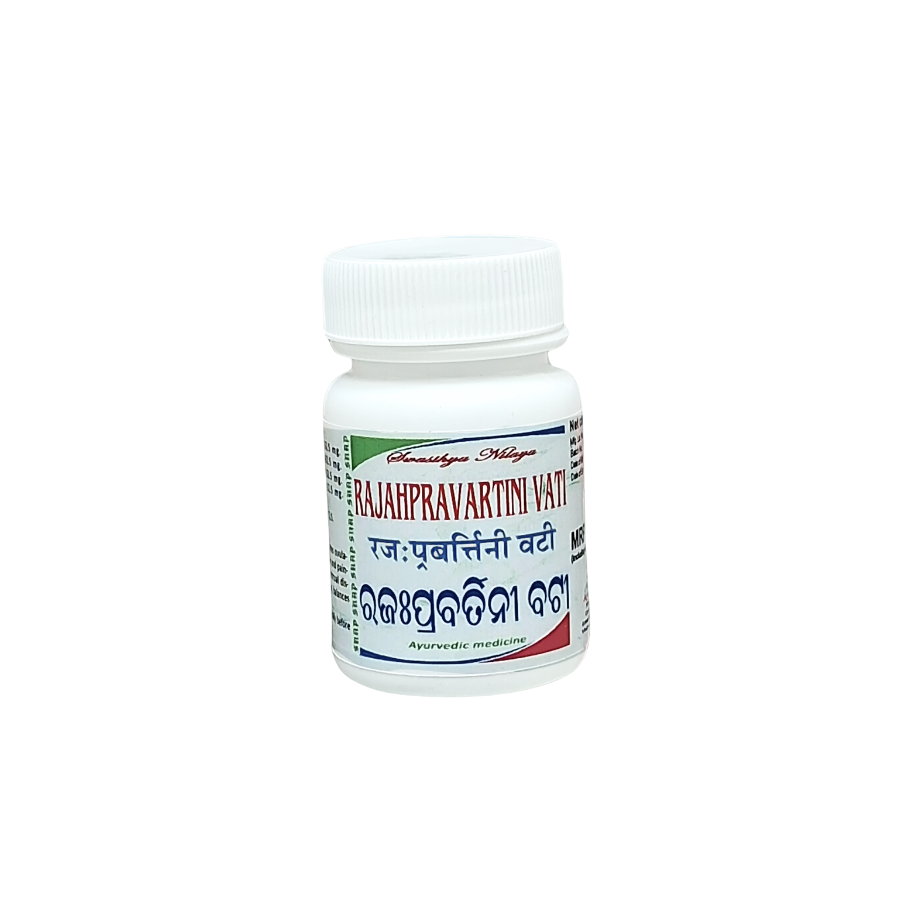 RAJAHPRAARTINI VATI