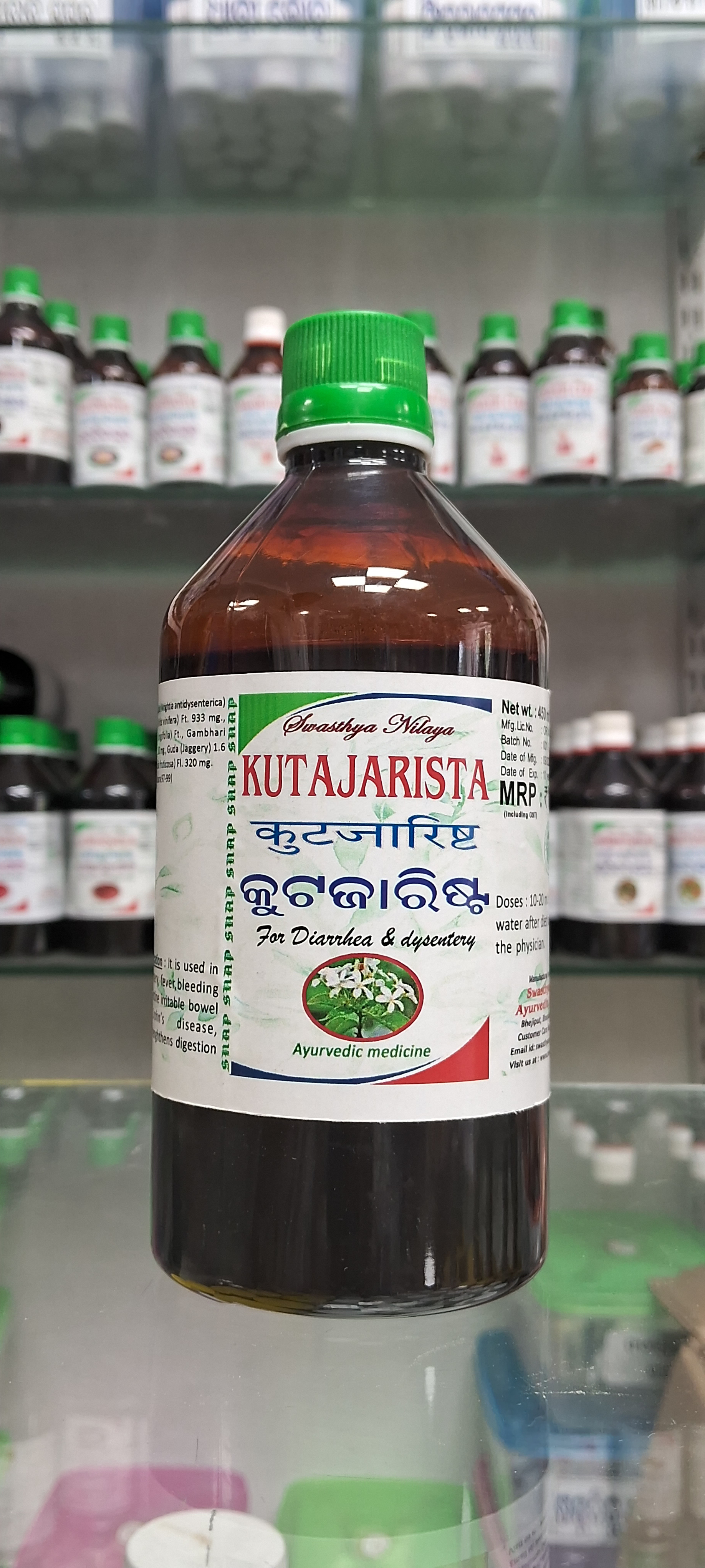 KUTAJARISTA