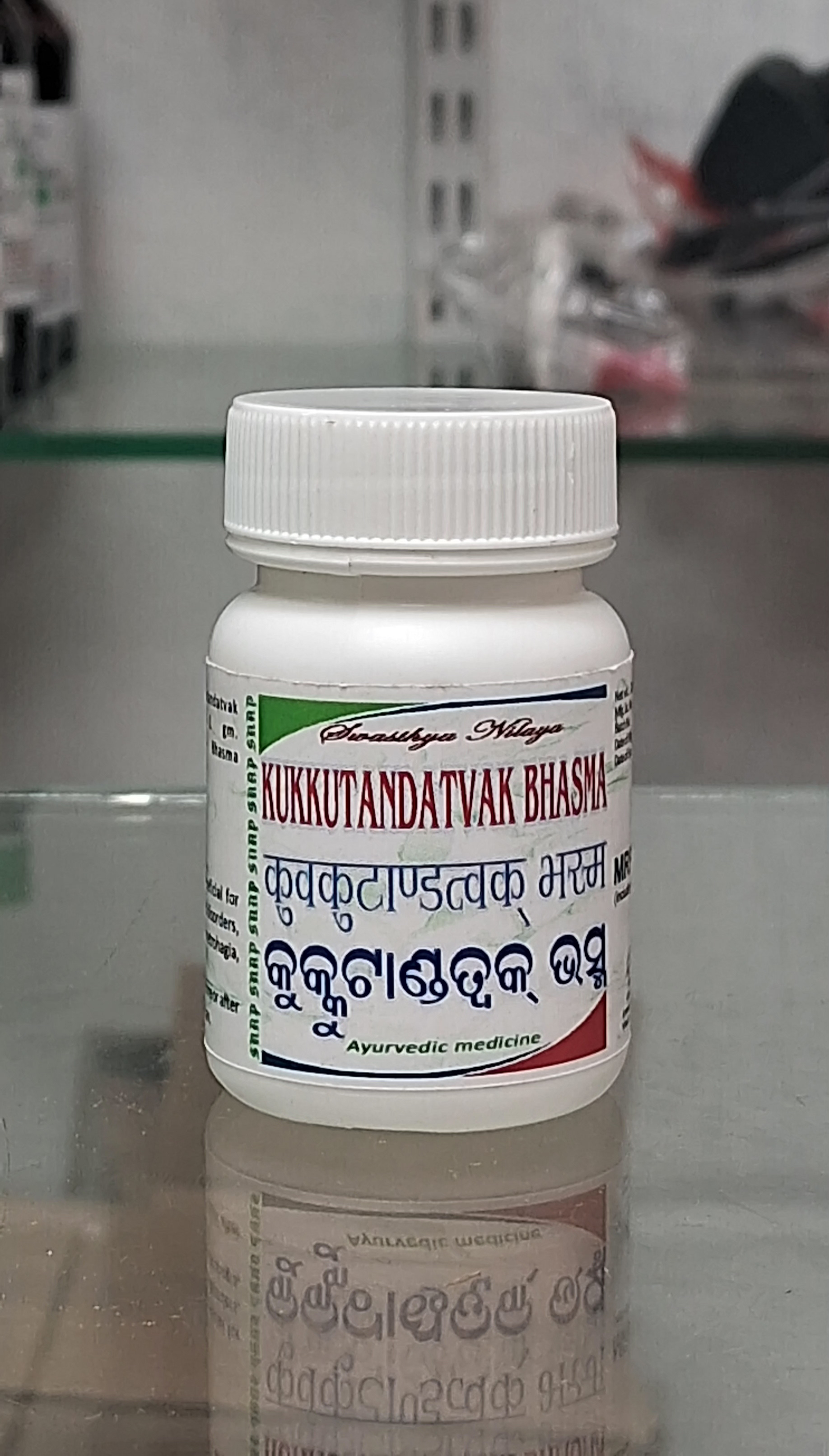 KUKKUTANDATVAK BAHSMA 10 GM
