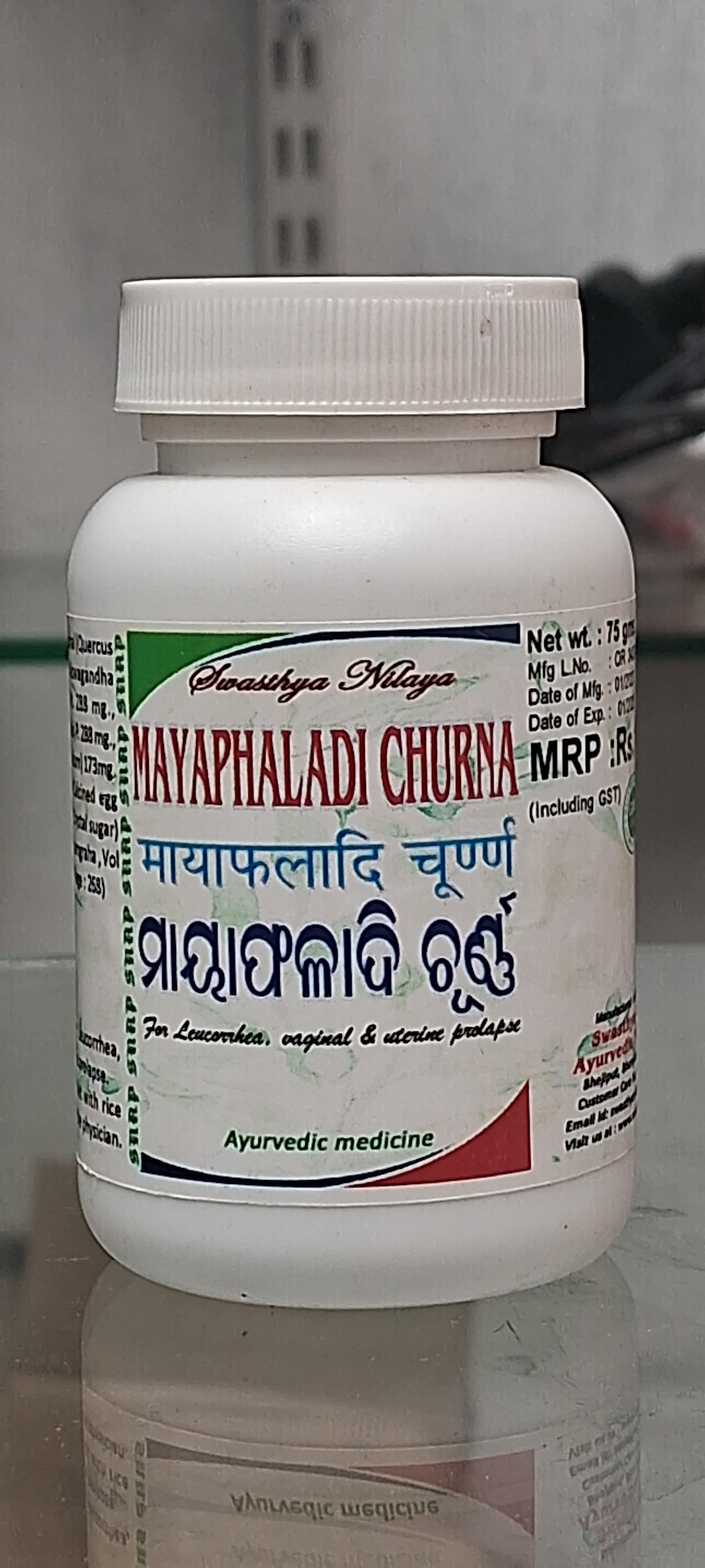 MAYAPHALADI CHURNA