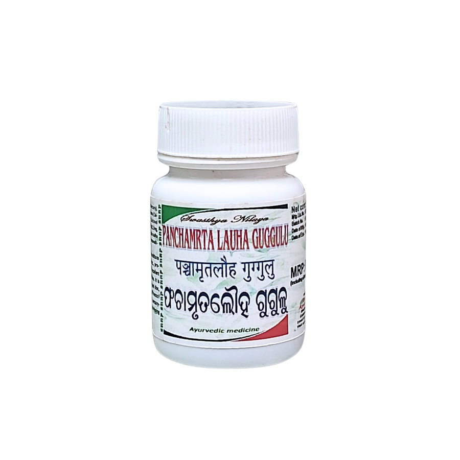 PANCHAMRTA LAUHA GUGGULU