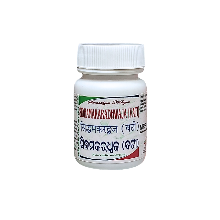 SIDHAMAKARADHWAJA VATI