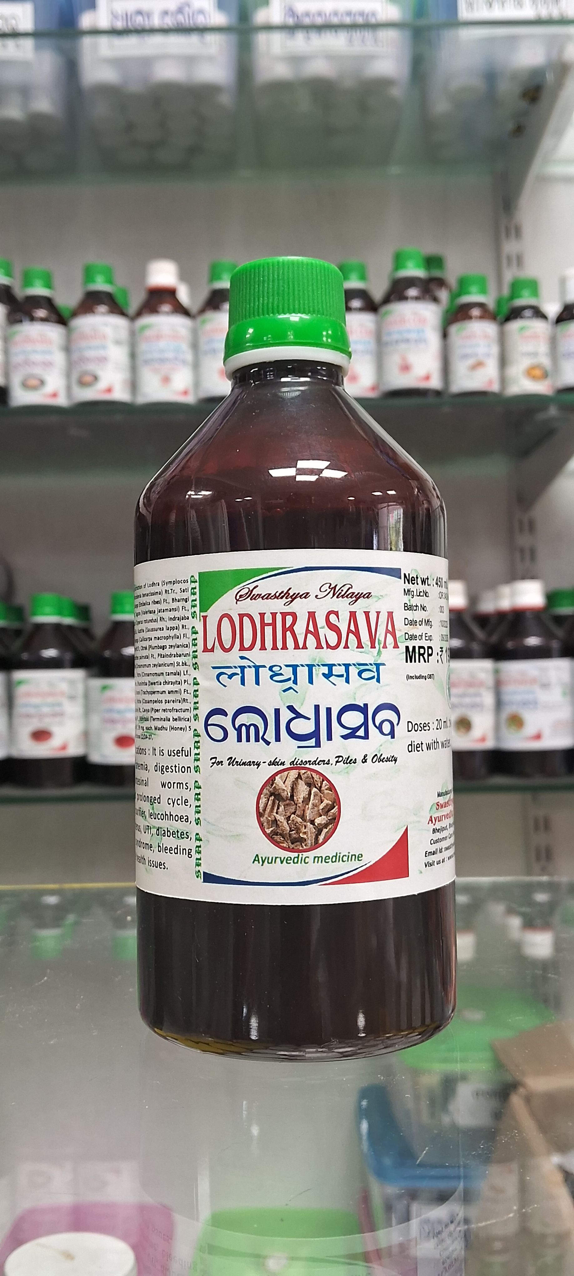 LODHRASAVA