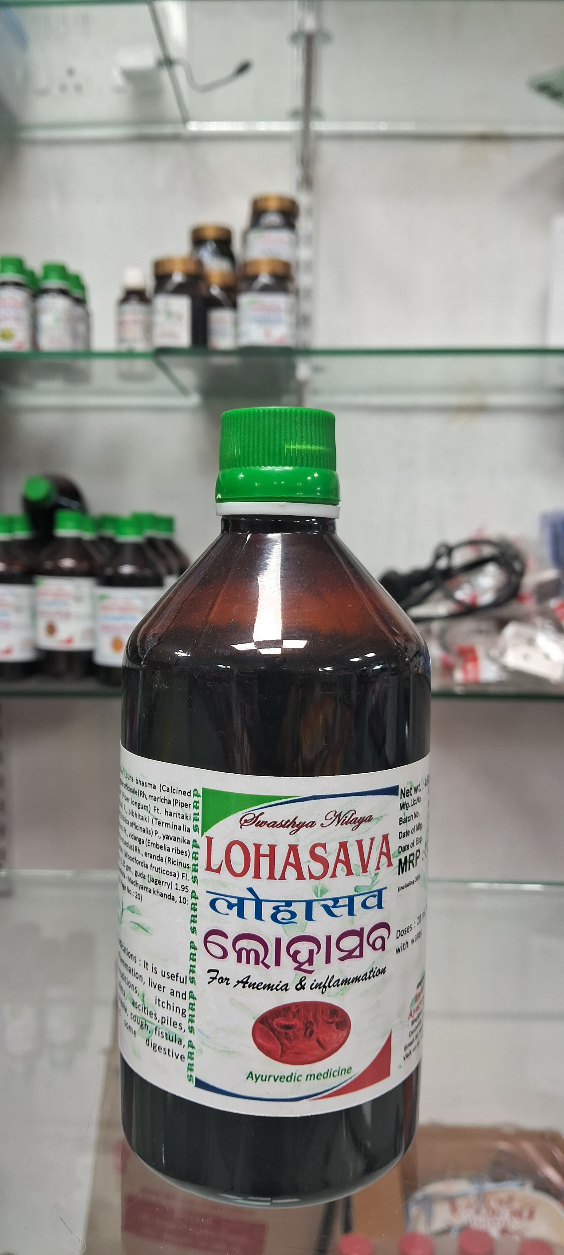 LOHASAVA