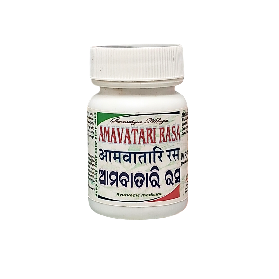 AMAVATARI RASA