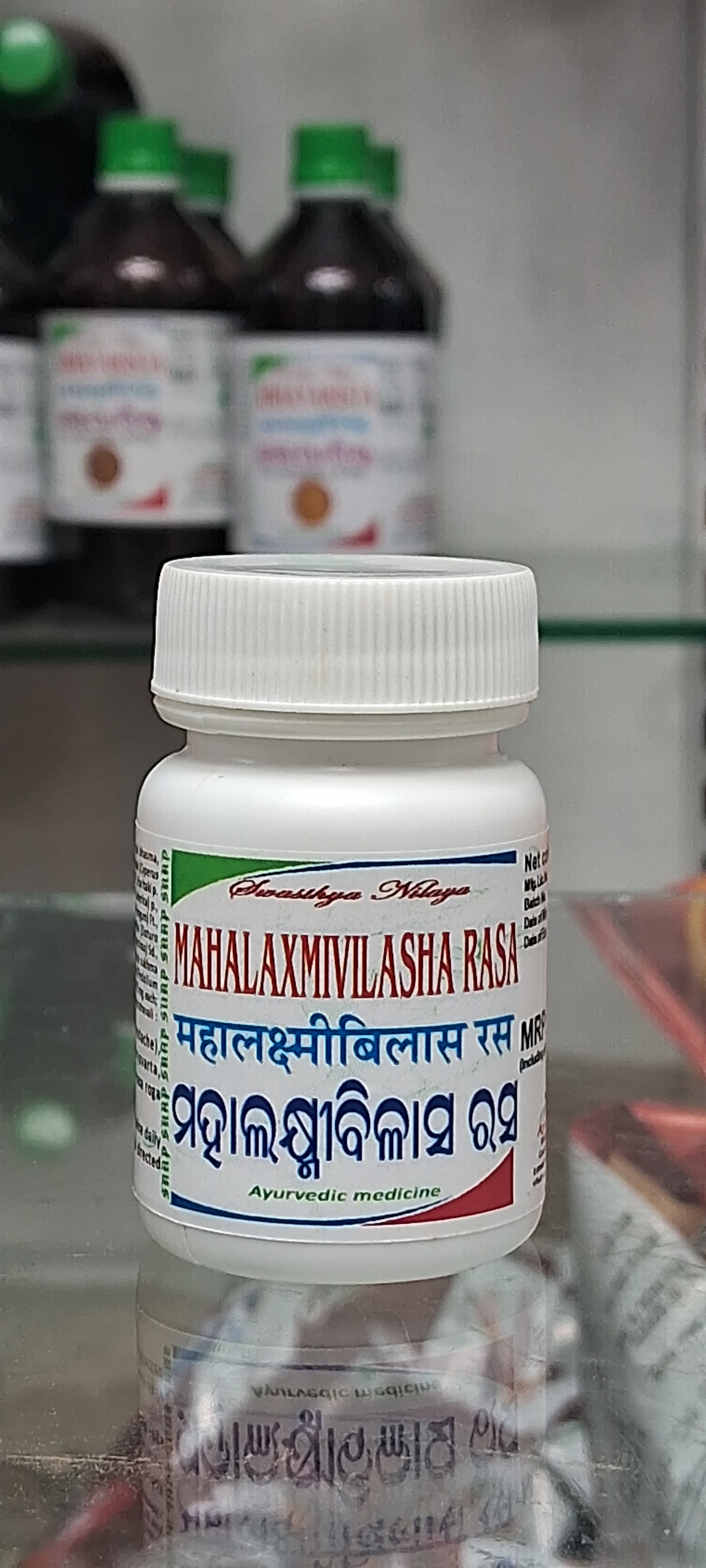 MAHALAXMIVLASHA RASA
