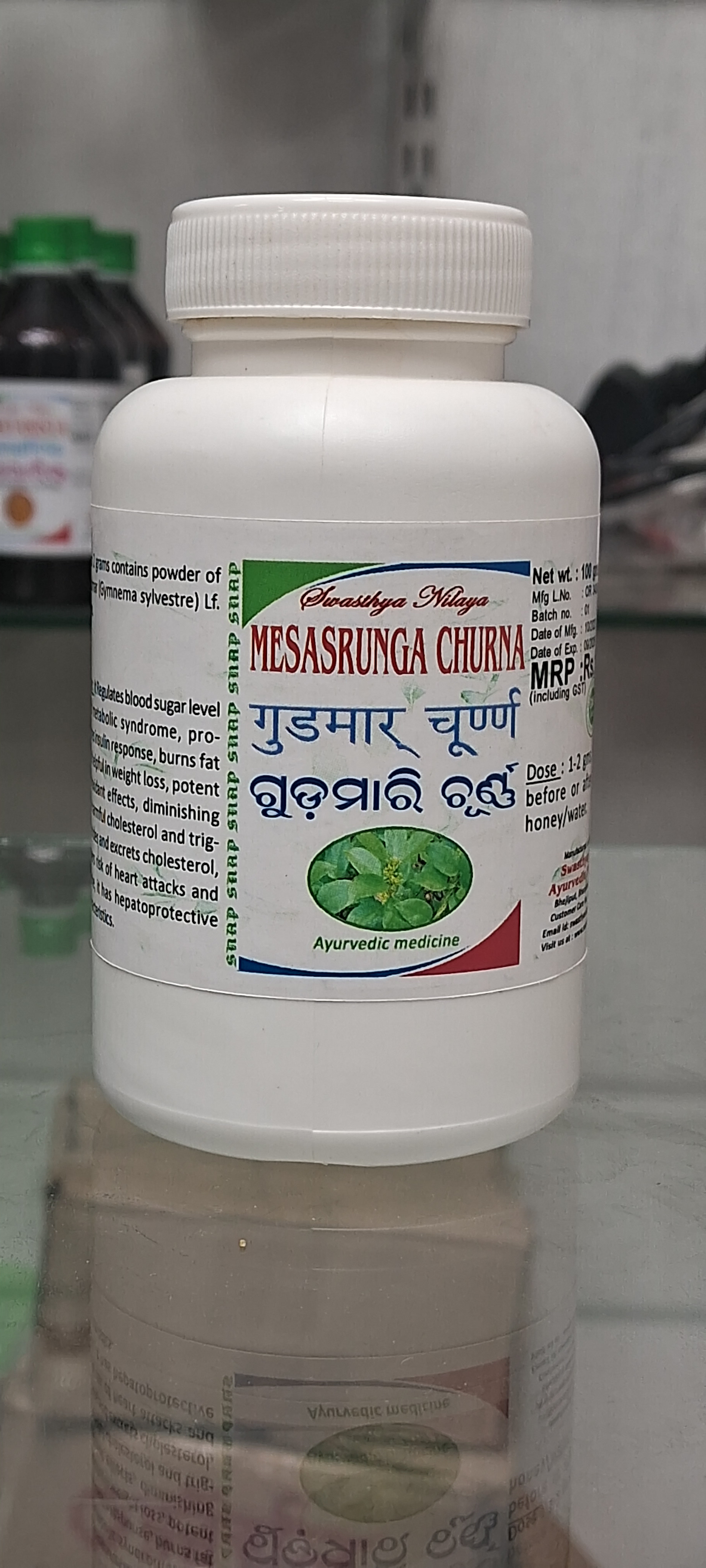MESASRINGA CHURNA