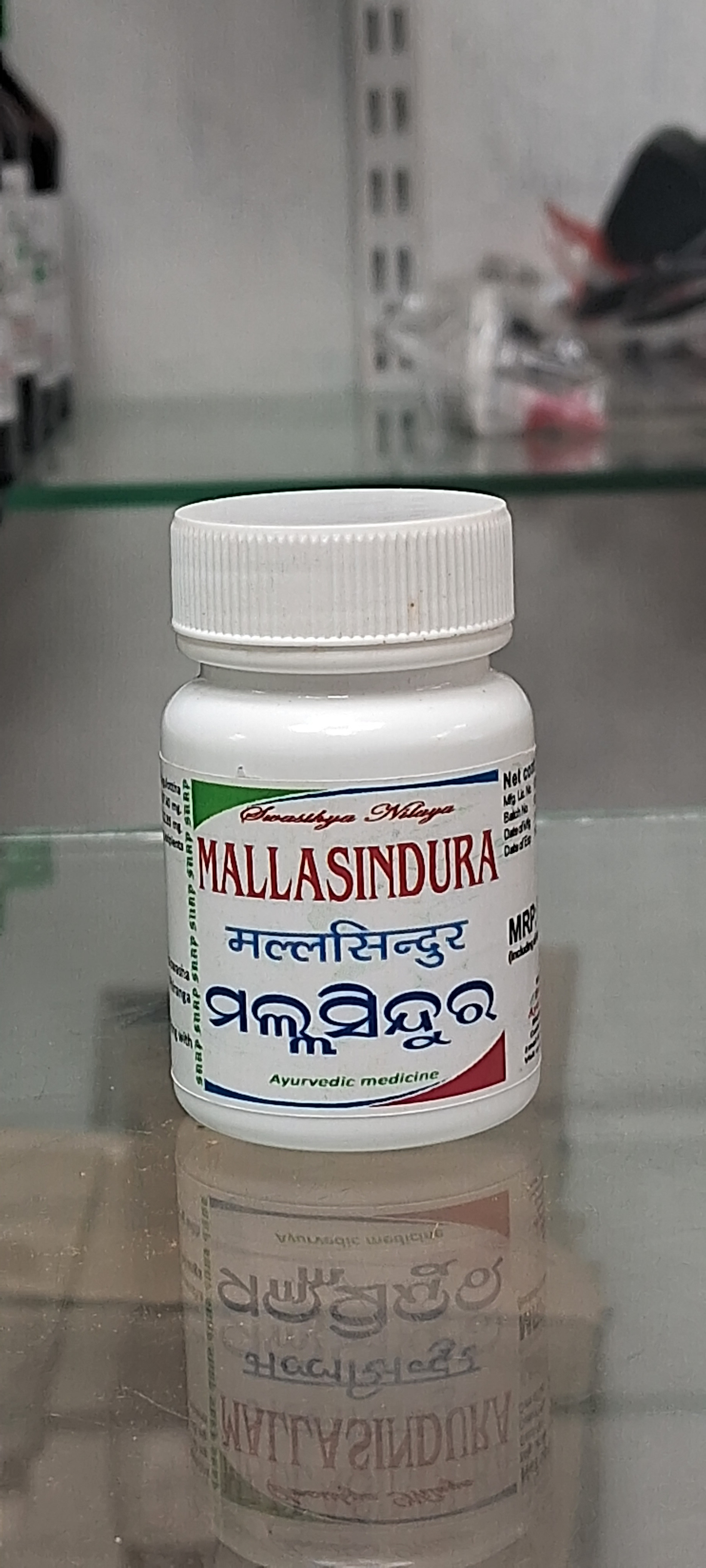 MALLASINDURA