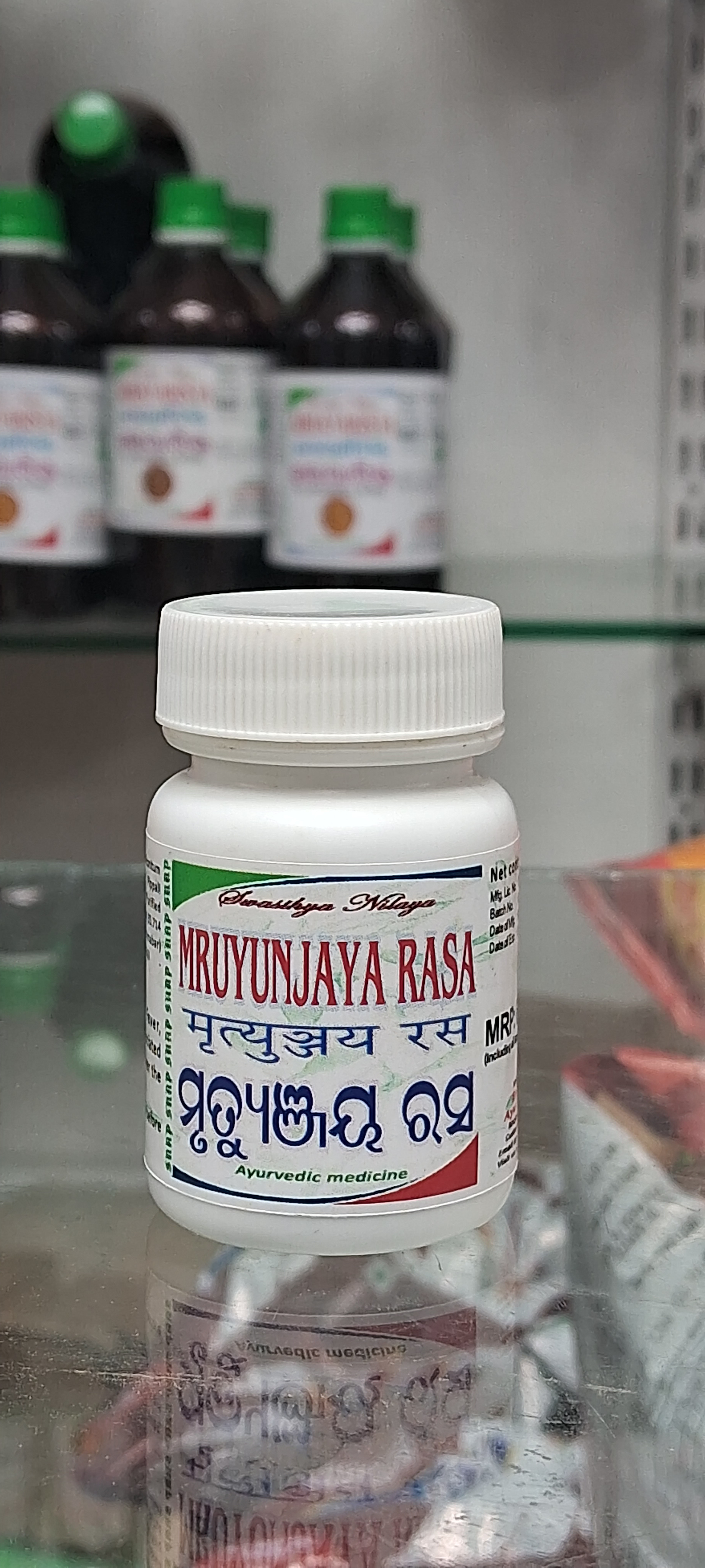 MRUYUNJAYA RASA