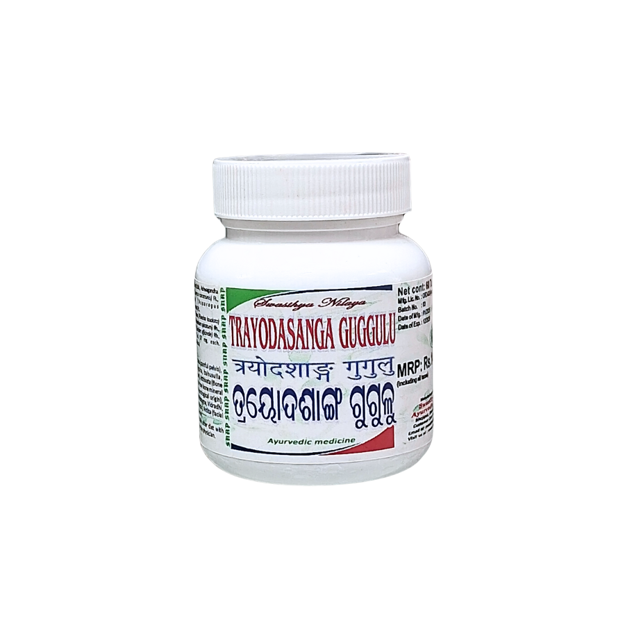 TRAYODASANGA GUGGULU