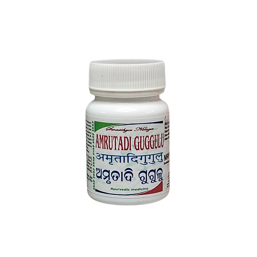 AROGYAVARDHINIVATI
