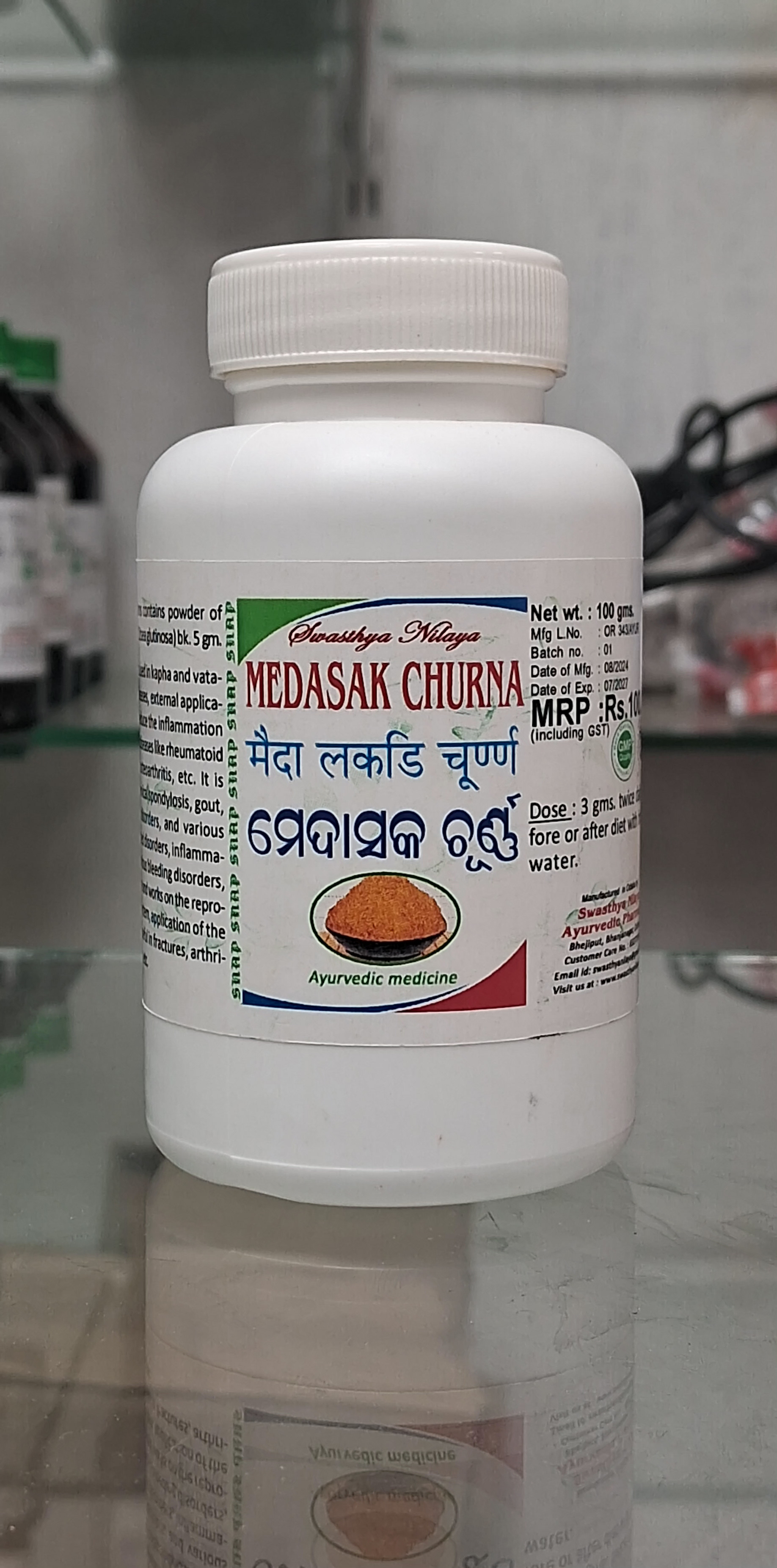 MEDASAK CHURNA