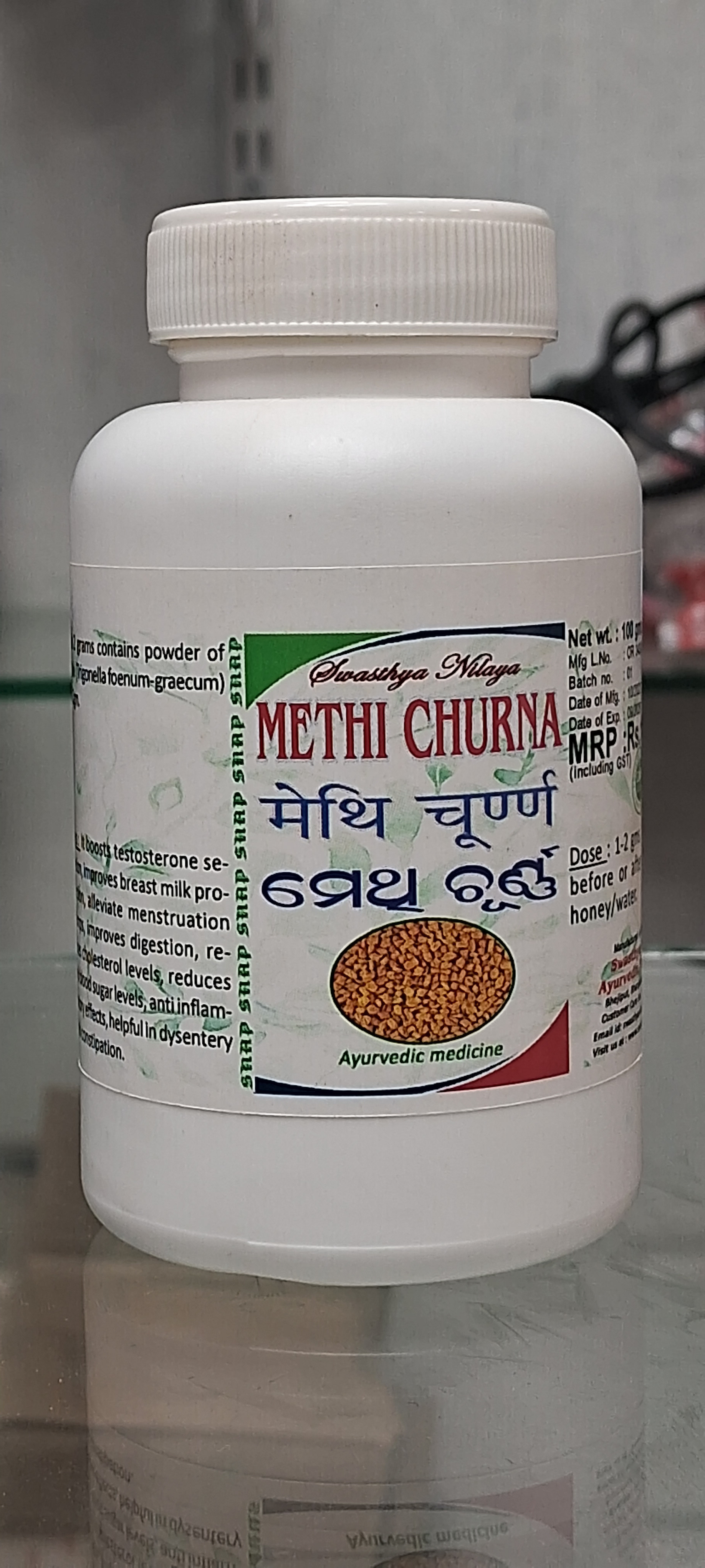 METHI CHURNA