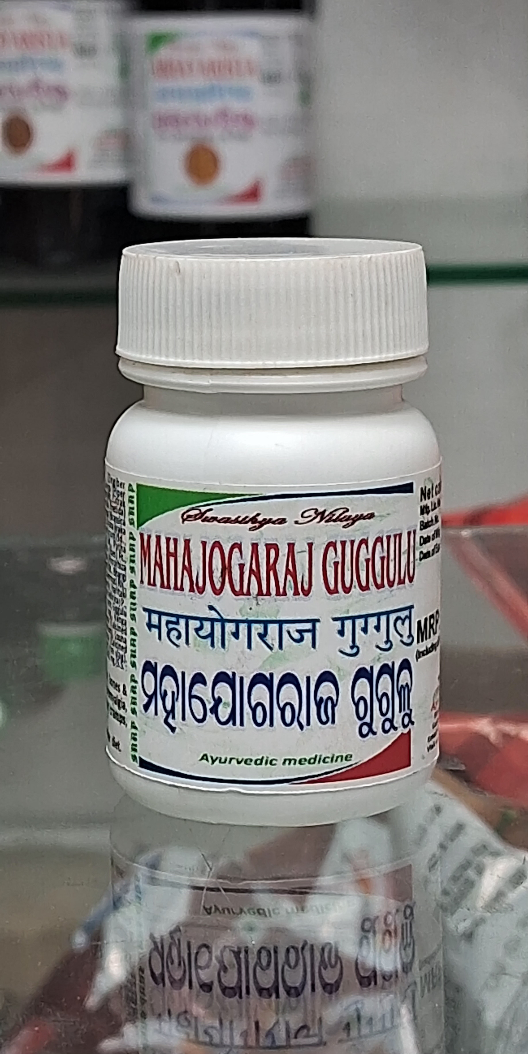MAHAOGARAJ GUGGULU