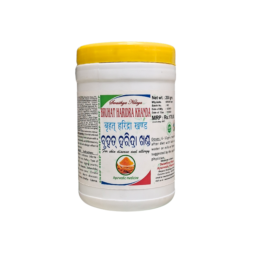BRHAT HARIDRA KHANDA