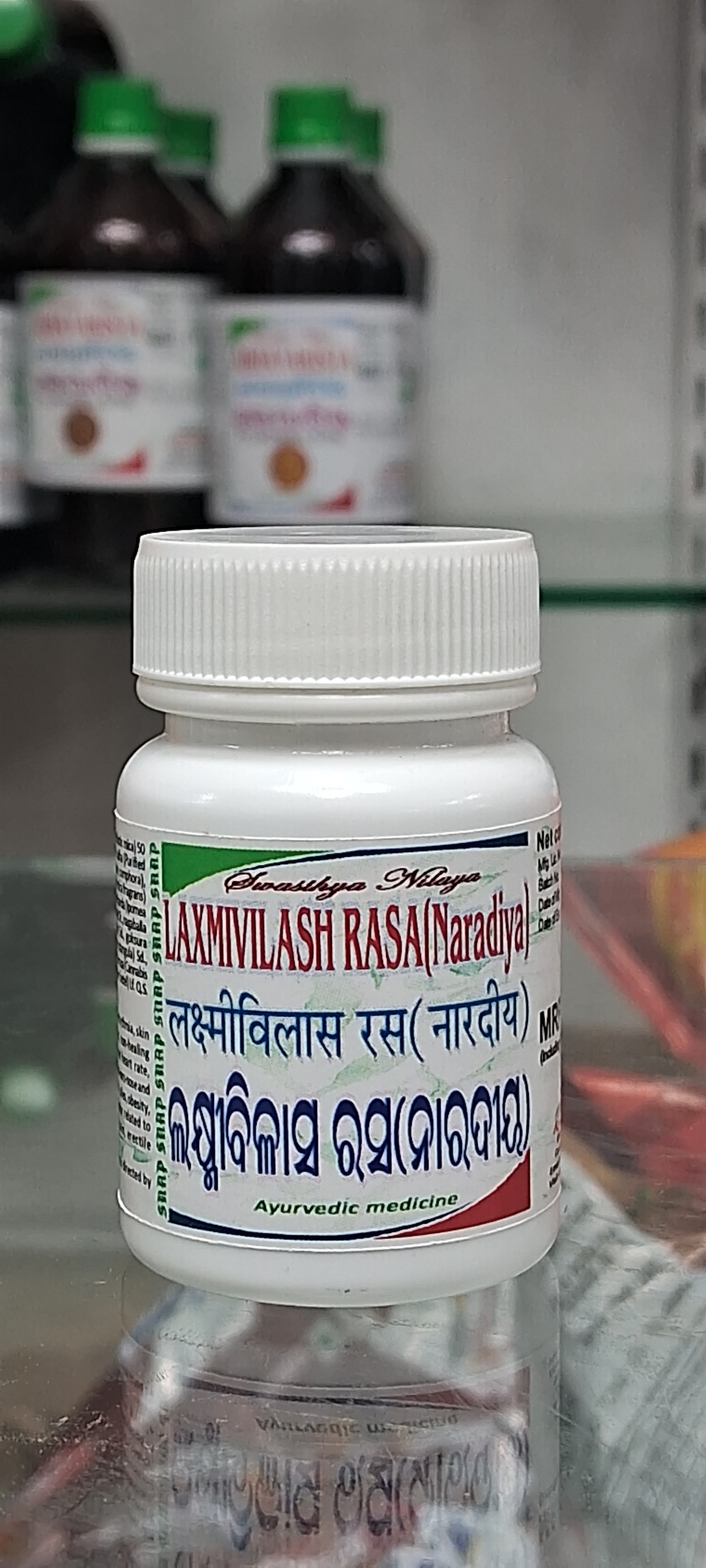 LAXMIVILASHA RASA (N.)V