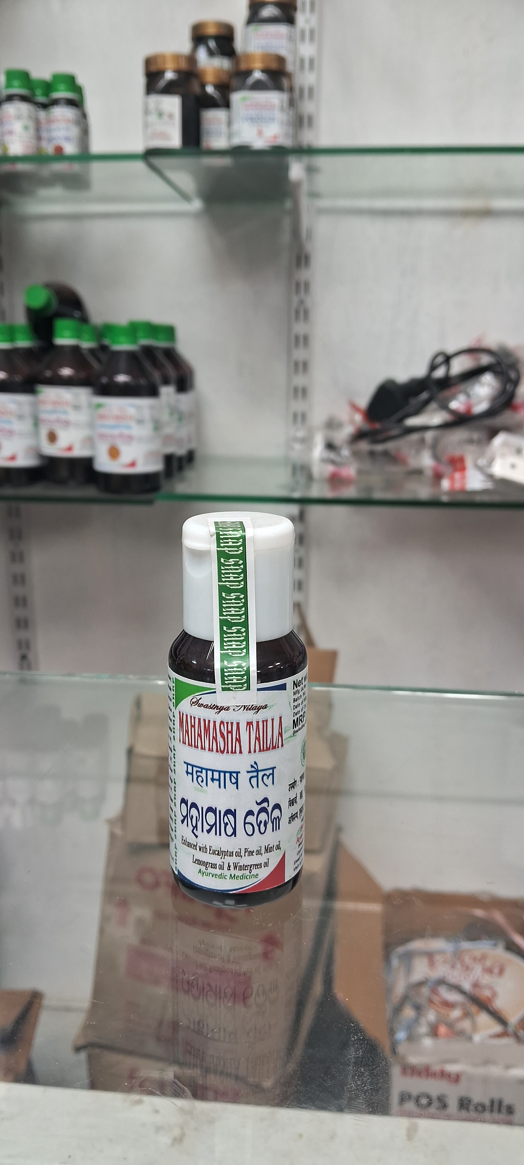 MAHAMASHA TAILLA 60 ML.