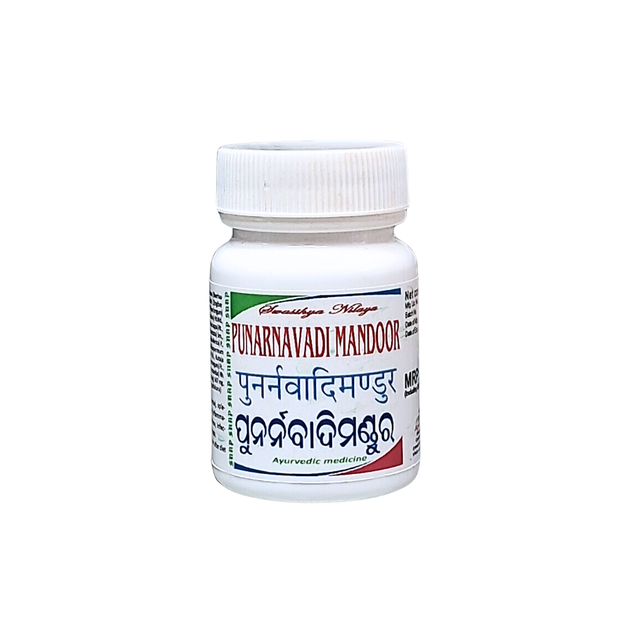 PUNARNAVADIMANDURA