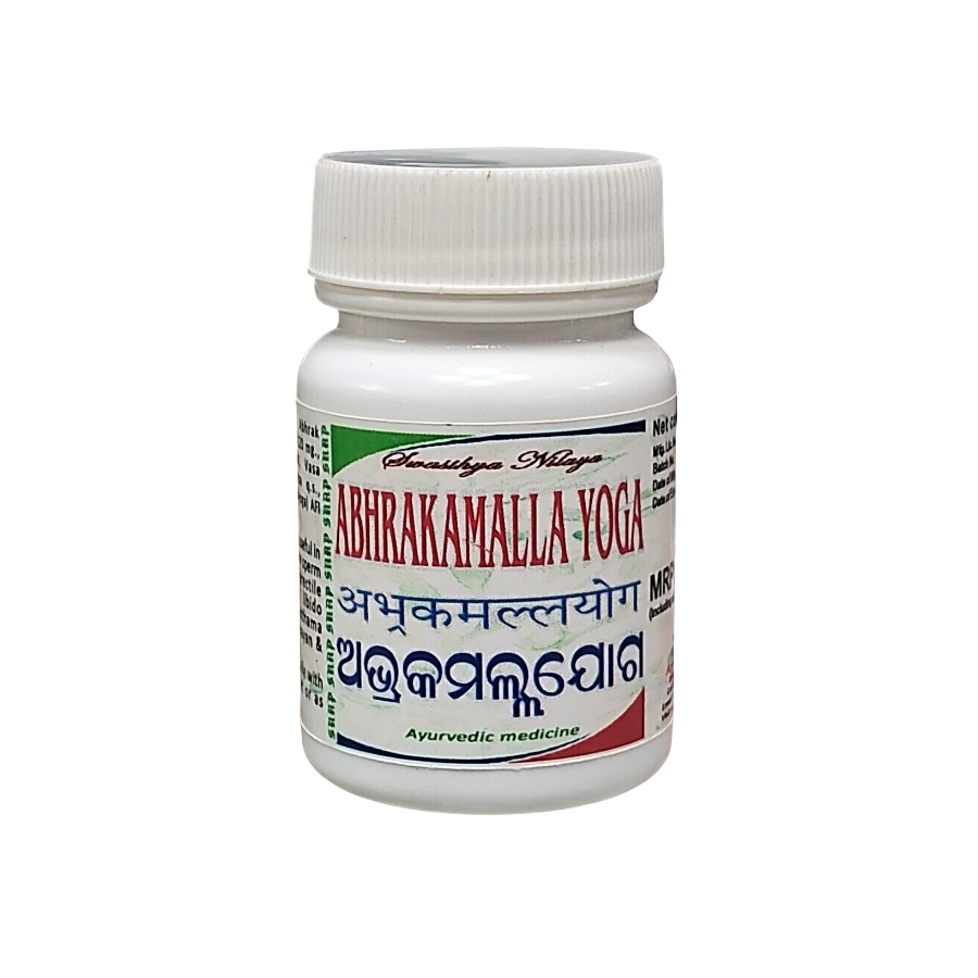 ABHRAKAMALLA JOGA