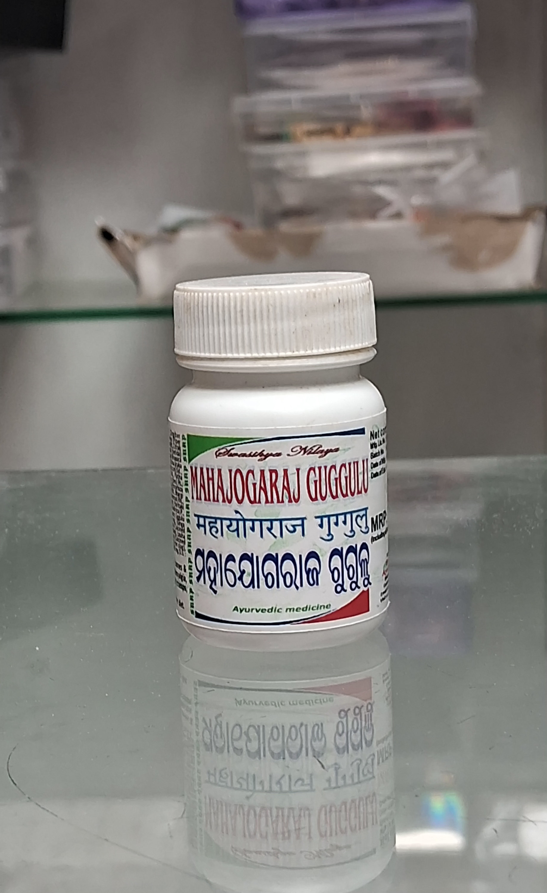 MAHAYOGARAJ GUGGULU