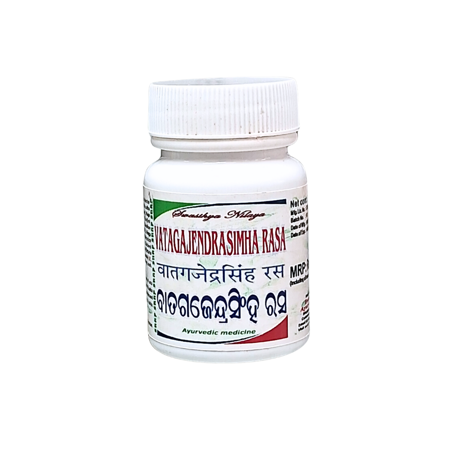 VATAGAJENDRASIMHA RASA