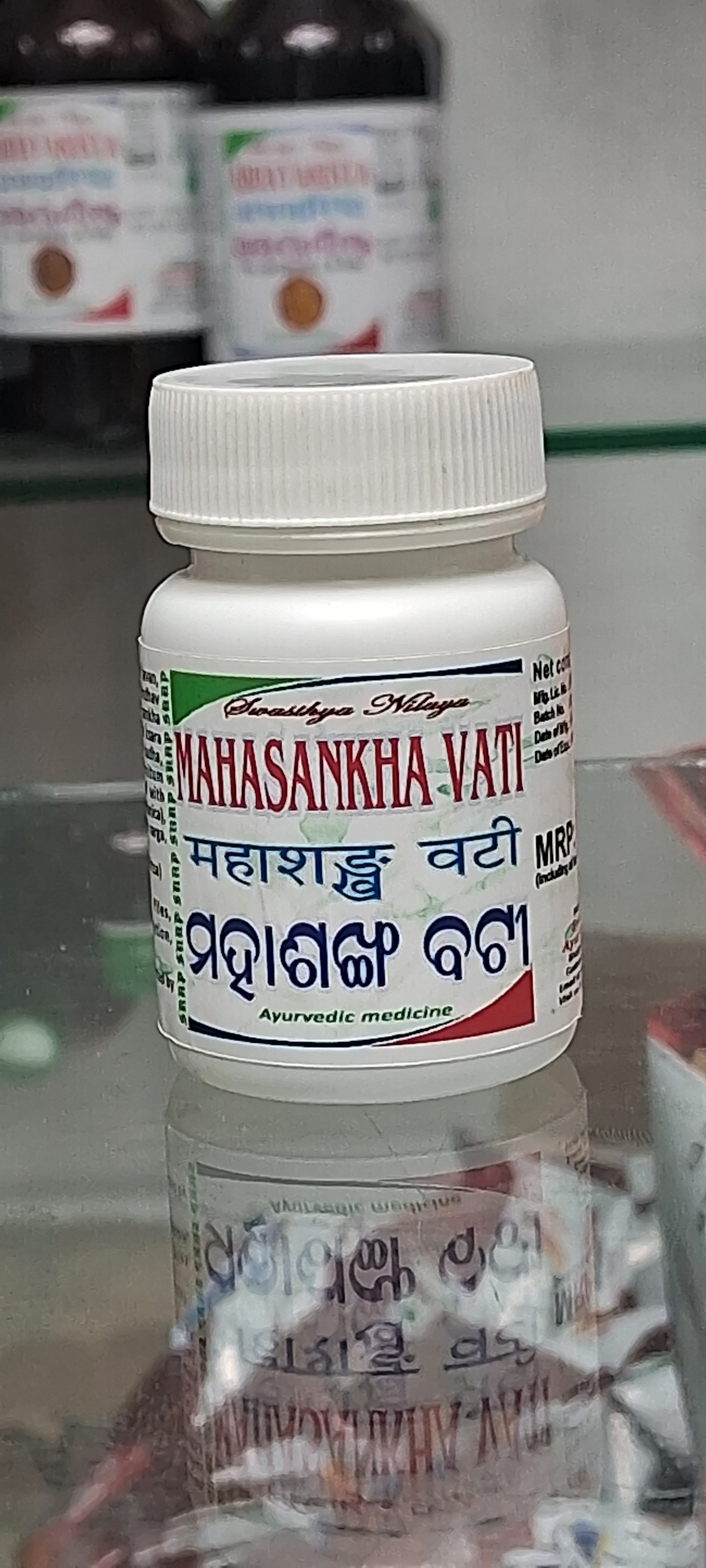 MAHASANKHA VATI