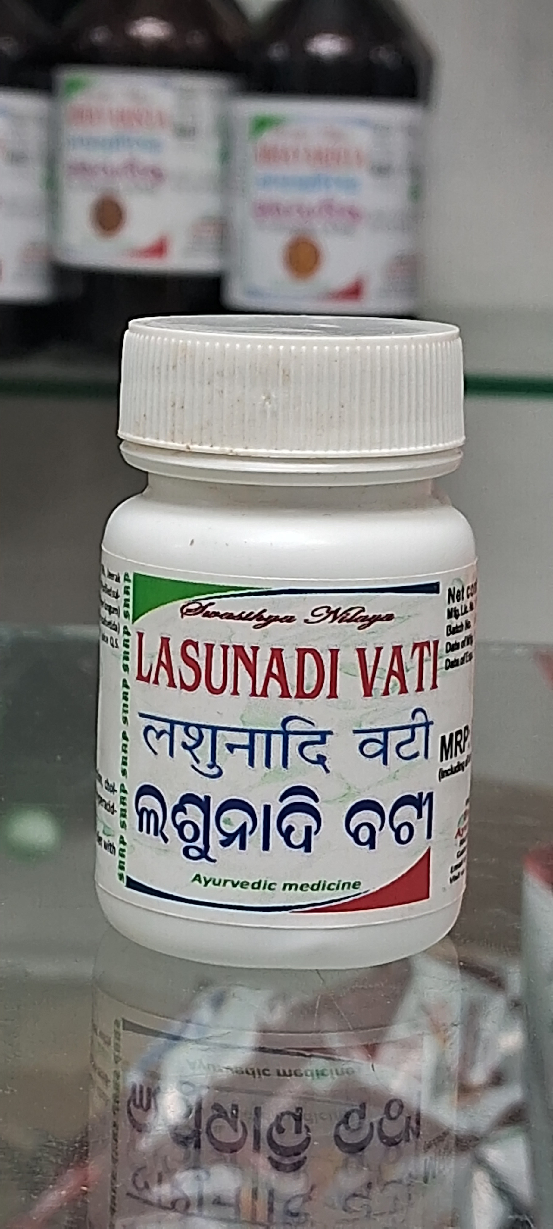 LASUNADI VATI